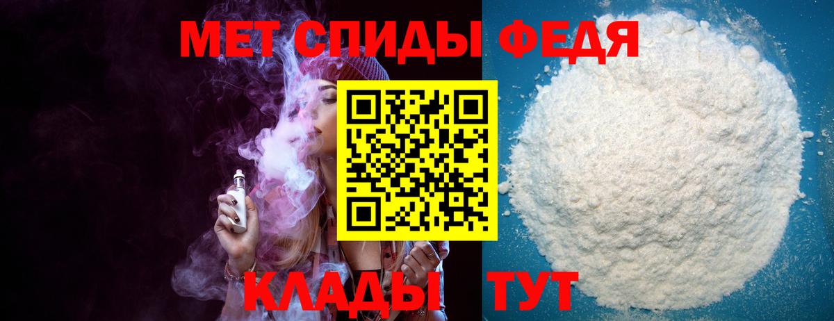АМФЕТАМИН 97% Кандалакша