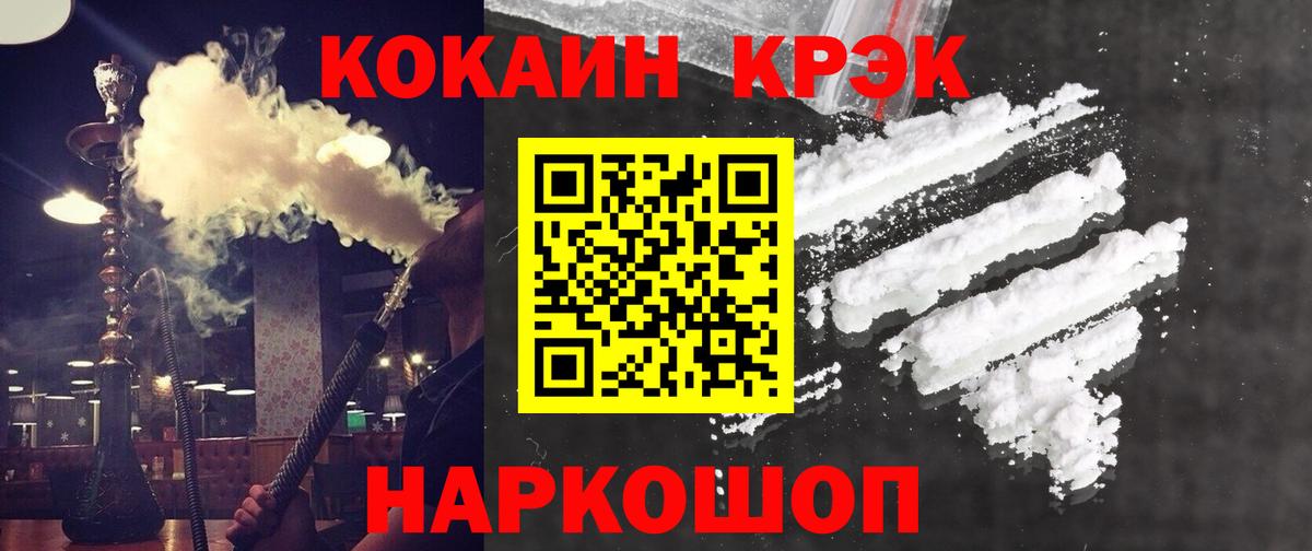 КОКАИН Перу Кандалакша