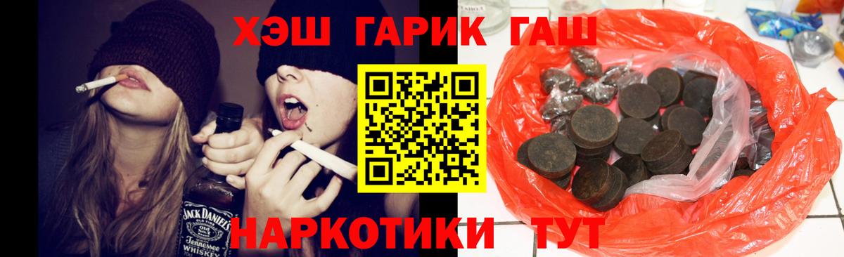 купить наркотики сайты  Вход с VPN  Гашиш ice o lator  Кандалакша  Гашиш убойный 