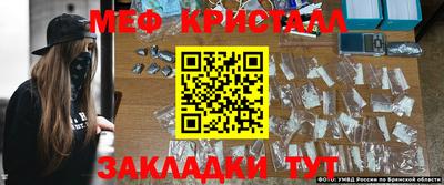 метамфетамин Кумертау