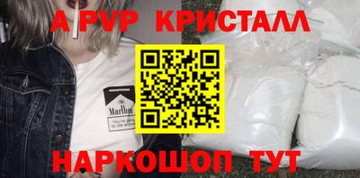 метамфетамин Кумертау
