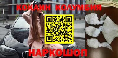 метамфетамин Кумертау