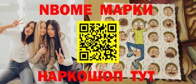mdma Кунгур