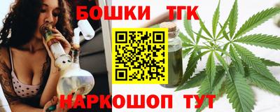 метамфетамин Кумертау