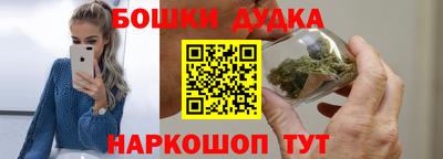 метамфетамин Кумертау