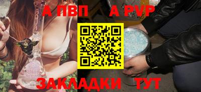 метамфетамин Кумертау