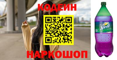 метамфетамин Кумертау