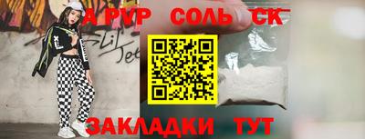 mdma Кунгур