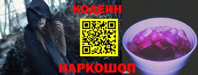 метамфетамин Кумертау