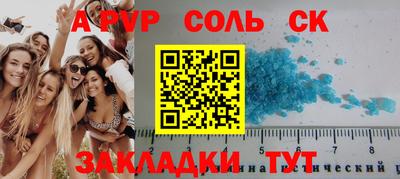 шишки Кулебаки