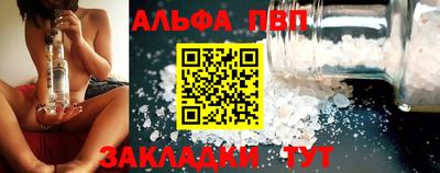 метамфетамин Кумертау