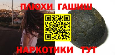 метамфетамин Кумертау
