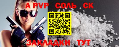 mdma Кунгур