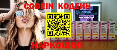 метамфетамин Кумертау