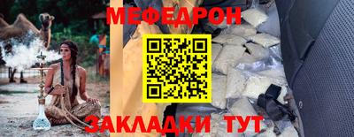mdma Кунгур