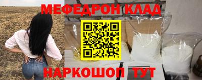 метамфетамин Кумертау