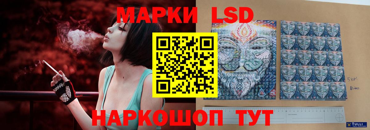 Лсд 25 экстази кислота  Вход с VPN  Кандалакша 