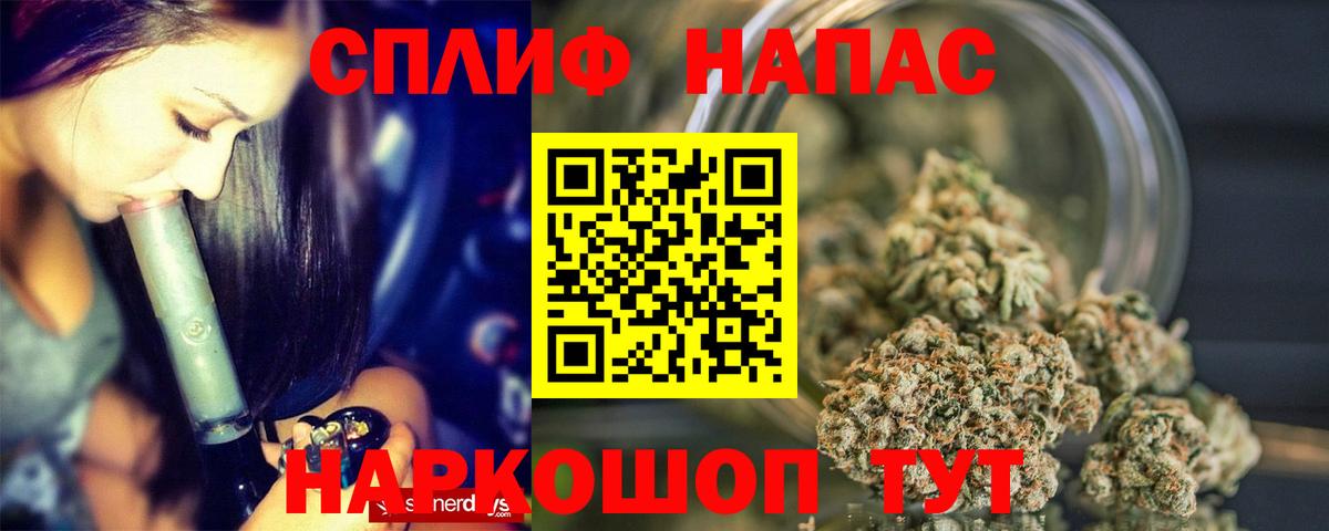 Бошки Шишки тримм  Каннабис Amnesia  Кандалакша  Вход с VPN  Бошки Шишки AK-47 
