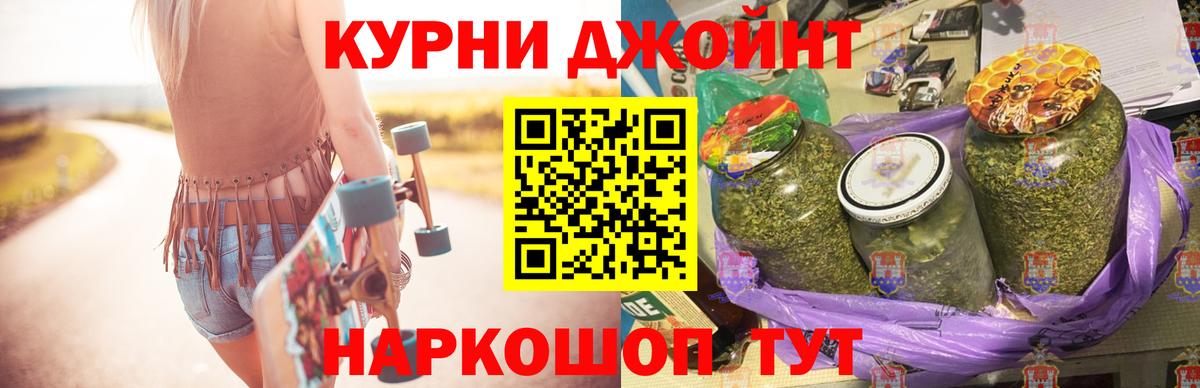 Канабис план Кандалакша